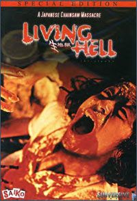livinghellcover Maria Ford Genre Mash Up