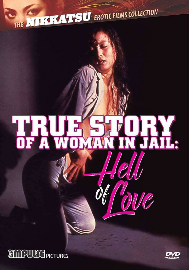 800px x 1145px - True Story of a Woman in Jail: Hell of Love (Review) - Horror Society